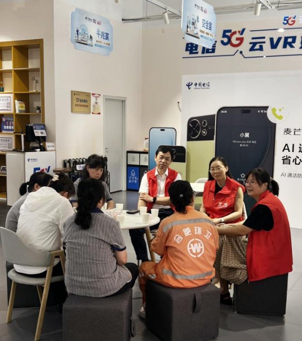 牛股动力 安徽电信爱心翼站：工会领导驻点服务，夏日清凉暖人心_大皖新闻 | 安徽网