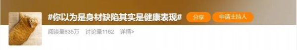优速配资 这5个很多人认为的身体缺陷，其实是健康表现
