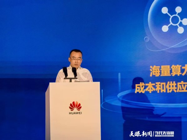 加配网 【2025数博会】华为公司中国地区部副总裁赵永刚：分布式云和AI双引擎赋能千行万业
